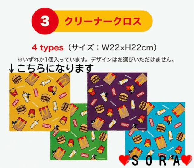 y}Nhih~CHUMS(`X)z2023N܁ ዾ.gуX}z蓙 N[i[NX CG[   zr[ 