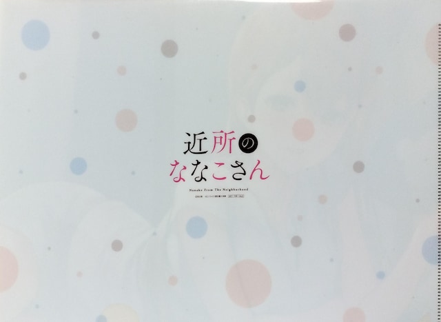 yNAt@Czߏ̂ȂȂ Ĕ т!  Aj/R~bN/LN^[ 