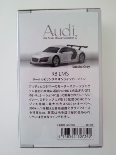  1/64 AEfB2 R8 LMS IC   zr[ 