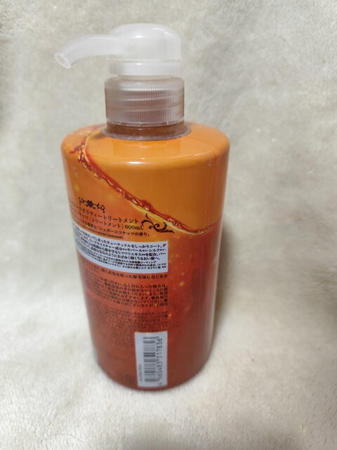 ISM VK[RRibc@g[gg@600ml@l肠  CeA/Ct 