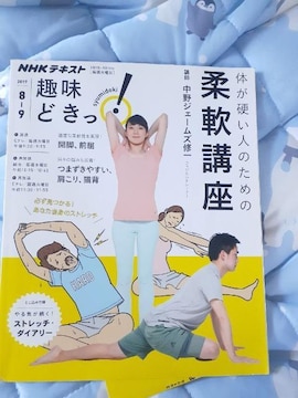 ĝЂƂ̂߂̏_u炭炭
