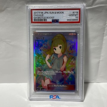 |PJ[h [G PSA10