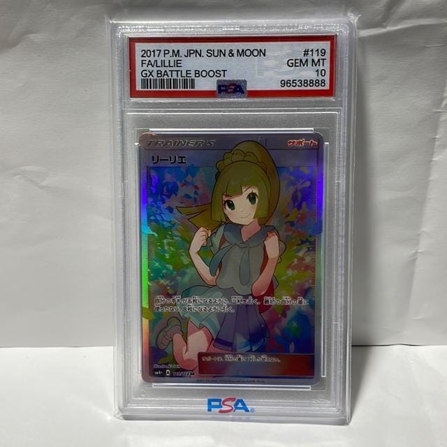 |PJ[h [G PSA10   g[fBOJ[h 