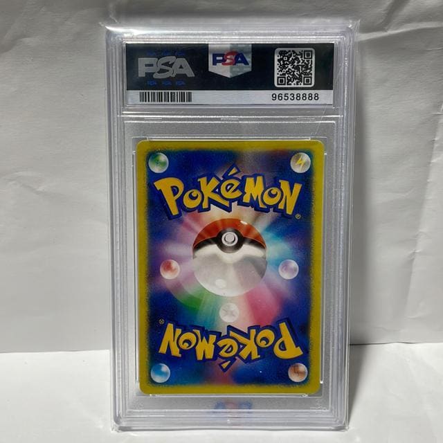 |PJ[h [G PSA10  g[fBOJ[h 