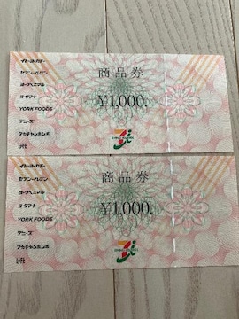 2 i ZuCu 1000~~2 Zu&AC Cg[[Jh[ Zu Zui