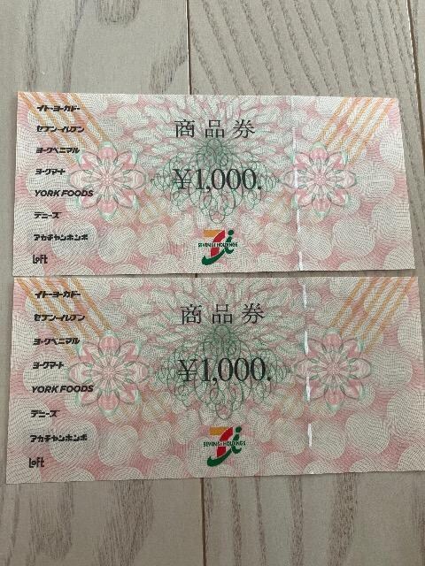 2 i ZuCu 1000~~2 Zu&AC Cg[[Jh[ Zu Zui   `Pbg/ 