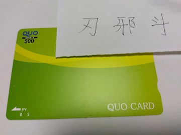 QUOJ[h@TOO~