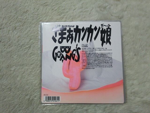 VOR[h S[oY ܂JJ '88 C/W }[ugD[ XፁD  CD/DVD/rfI 