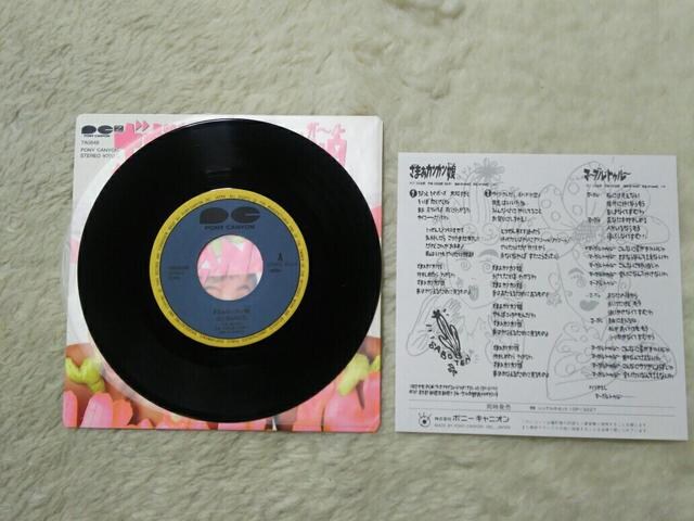 VOR[h S[oY ܂JJ '88 C/W }[ugD[ XፁD  CD/DVD/rfI 