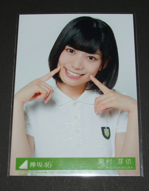 O46@ɐĂ@ʐ^P@   ^gObY 