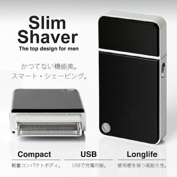 ySlim Shaverz.^.^.USB.د̫ ꂽ޻޲݁˹ޒ [dް