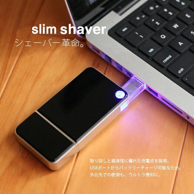 ySlim Shaverz.^.^.USB.X^CbVȃtH ꂽfUCqQ [dVF[o[  Ɠd/AV 