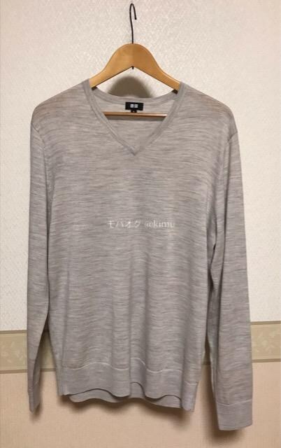 UNIQLO E[Vjbg  O[