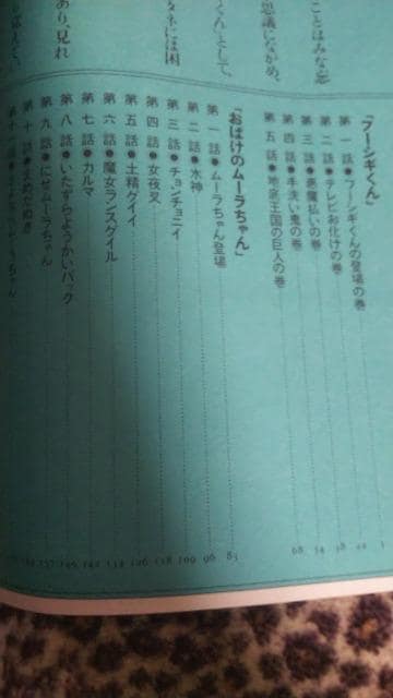 t[VME΂̃[񁚐؂  Aj/R~bN/LN^[ 