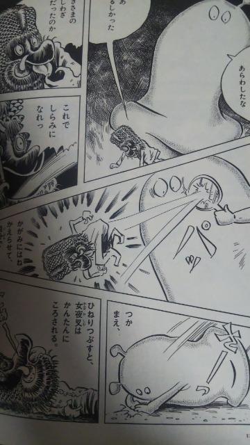 サンガッツ本舗　水木しげる　おばけのムーラちゃん おばけのムーラちゃん/ソフビ/サンガッツ ゲゲゲの鬼太郎 妖怪