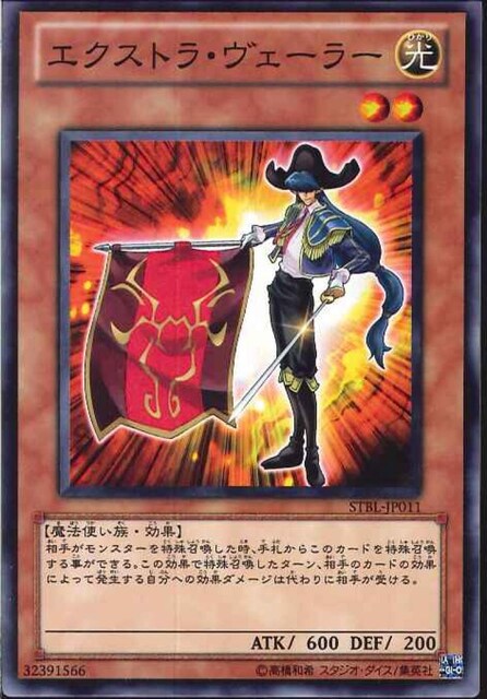 VYVYt@CufB[Y@STARSTRIKE BLAST@STBL-JP011@GNXgEF[[   g[fBOJ[h 