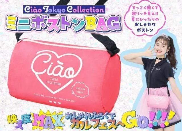 ႨGt^TOKYO COLLECTION~j{XgobO 