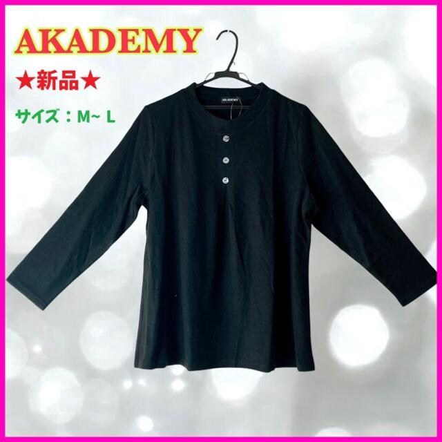 ViyAKADEMYz AJf~[ Jbg\[ ubN  fB[X   t@bV 