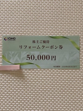 tH[N[| 50,000~ 5~ ѓcO[v D 2026.6.30 ~j^[85~