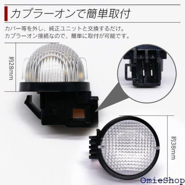 LED CZXv Wj[ JB23W JB6 j[VG JB74W io[ 2g XYLėp 438  /oCN