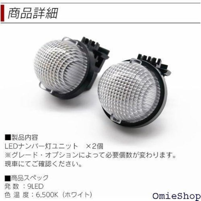 LED CZXv Wj[ JB23W JB6 j[VG JB74W io[ 2g XYLėp 438  /oCN