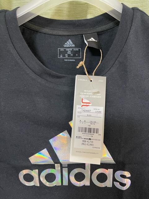 adidas AfB_X@ubN TVc 140 gpi  uh 