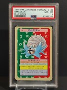 PSA8@gbvT |PJ[h K()@1995N@IX^[