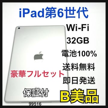 B 100% iPad 6 6 32 GB Wi-Fi Vo[ {