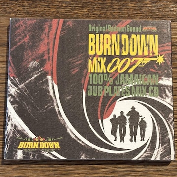 yBURN DOWNzBURN DOWN MIX 7