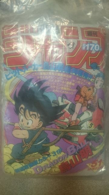 ⭐︎ドラゴンボール⭐︎ 一番くじ　B賞 ジャンプ型クッション　未開封品 一番くじ 週刊少年ジャンプ50周年 B賞 ドラゴンボール ジャンプ