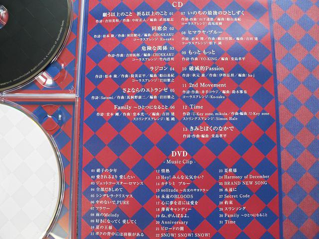 K album 初回限定　KinKi Kids CD DVD Amazon.co.jp: K album【初回盤】 - KinKi Kids: ミュージック