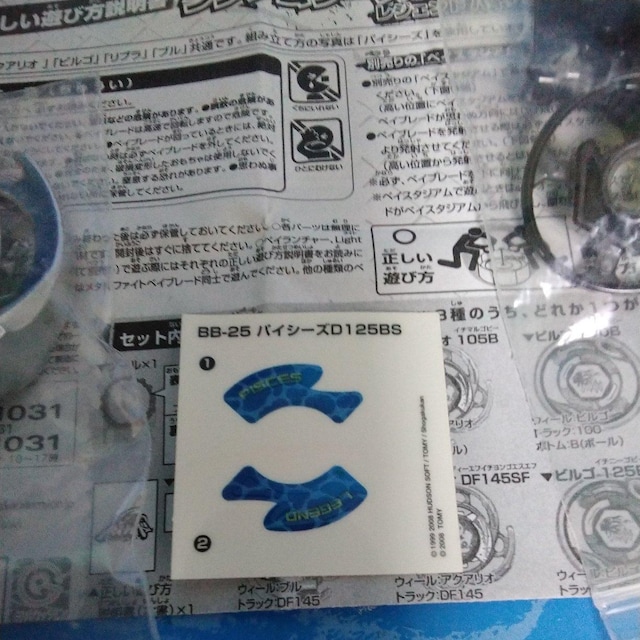 xCBB 25_u[X^[2WFhpCV[YpCV[YD125BSAIVigpI   