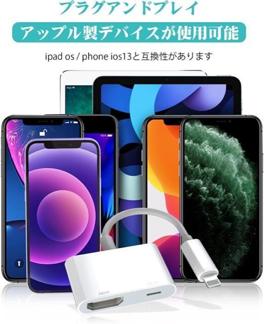 iPhone HDMIϊP[u ڑP[u HDMI A_v^[ HDMIϊA_v^ 1080PHD掿  ݒsv