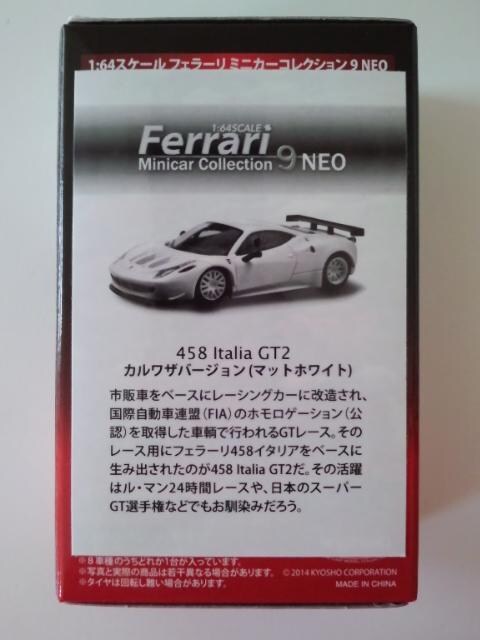  1/64 tF[9NEO 458 GT2 IC   zr[ 