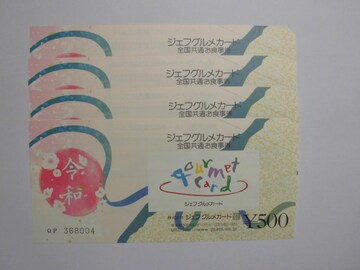 ݁@WFtOJ[h@4@2,000~