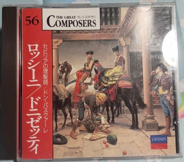 2_ȏ㓯CD COMPOSERS56 bV[j/hj[beB NVbN a16   CD/DVD/rfI 