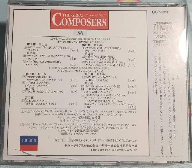 2_ȏ㓯CD COMPOSERS56 bV[j/hj[beB NVbN a16  CD/DVD/rfI 
