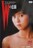 中古DVD Wの悲劇