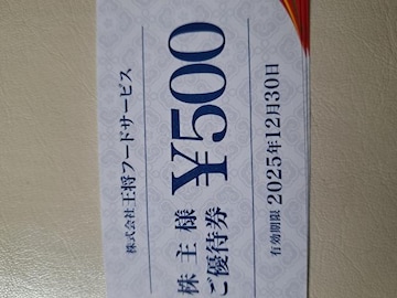 Lq̉D500~~S