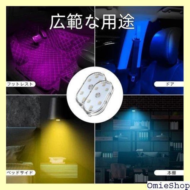 ԓƖLEDǏ 2 PxƖ USB[d 7F؂ւ ^b`~jArGgCgԗ ėp 326  /oCN