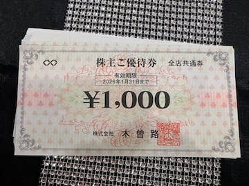 ؑ]H傲DҌ(SXʌ)1000~16