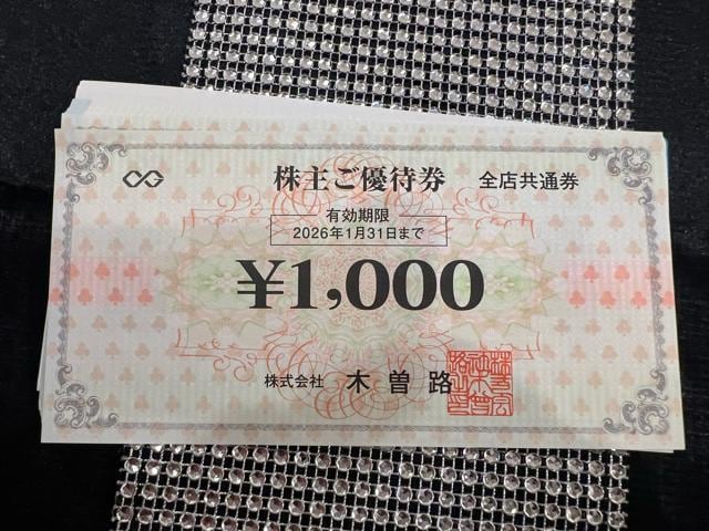 ؑ]H傲DҌ(SXʌ)1000~16   `Pbg/ 