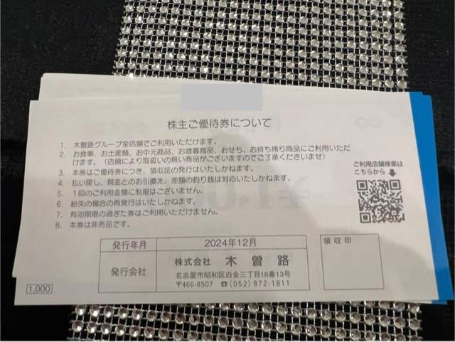 ؑ]H傲DҌ(SXʌ)1000~16  `Pbg/ 