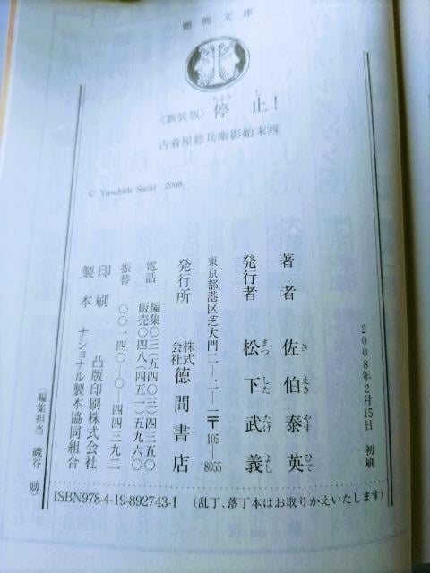 y~! zV (ԕ  12-18 Òqen 4)  ׉p  {/G 