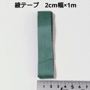 1~X^[ge[v ΐF 2cm 1m nhCh O[   ͂ nM