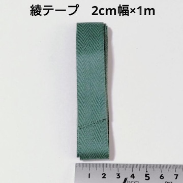 1~X^[ge[v ΐF 2cm 1m nhCh O[   ͂ nM
