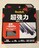 3M(X[G)XRb` ͗ʃe[v Eʍޗp19mm~10m