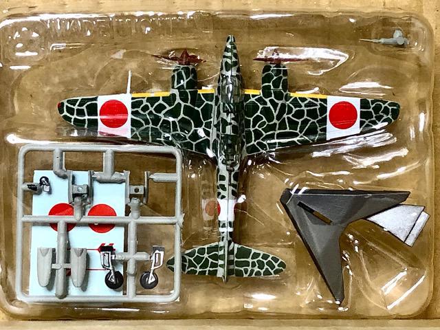 エフトイズ 1/144 双発機コレクション2 日本陸軍 二式複座戦闘機