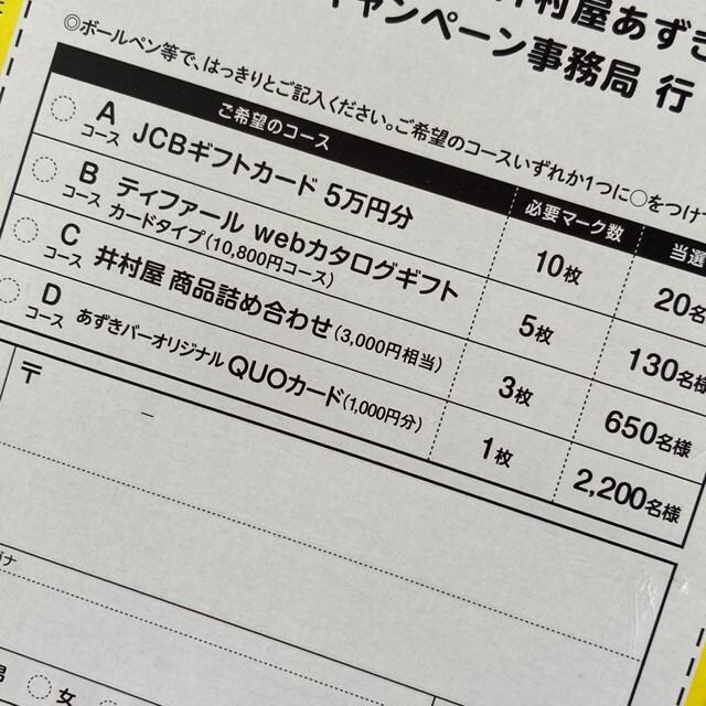 ݁I䑺E匔10