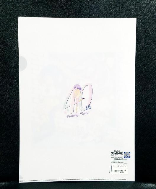 @̓VgNB~[}~100~SHOP/A4 NAt@CVi  Aj/R~bN/LN^[ 